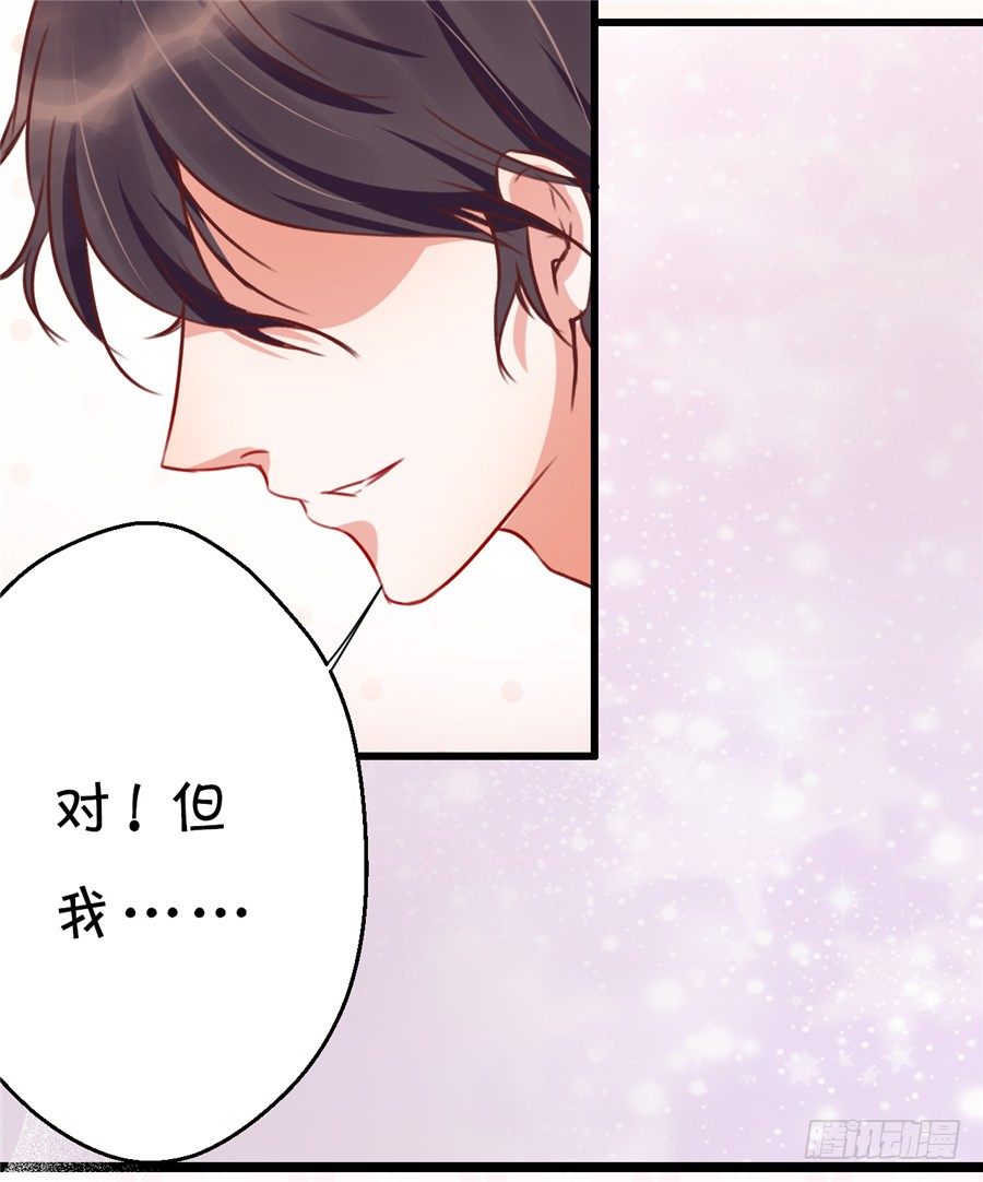 不喜欢你和别的男人拉扯！(1/2)-第40话