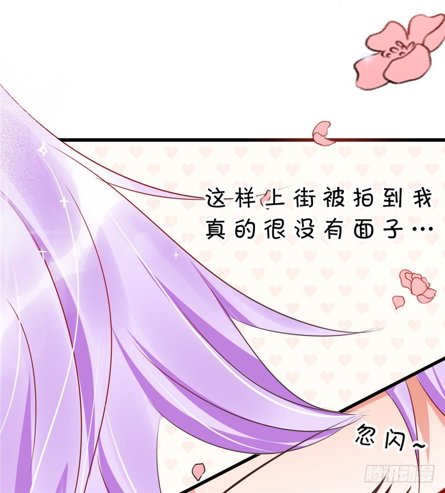 不喜欢你和别的男人拉扯！(1/2)-第40话