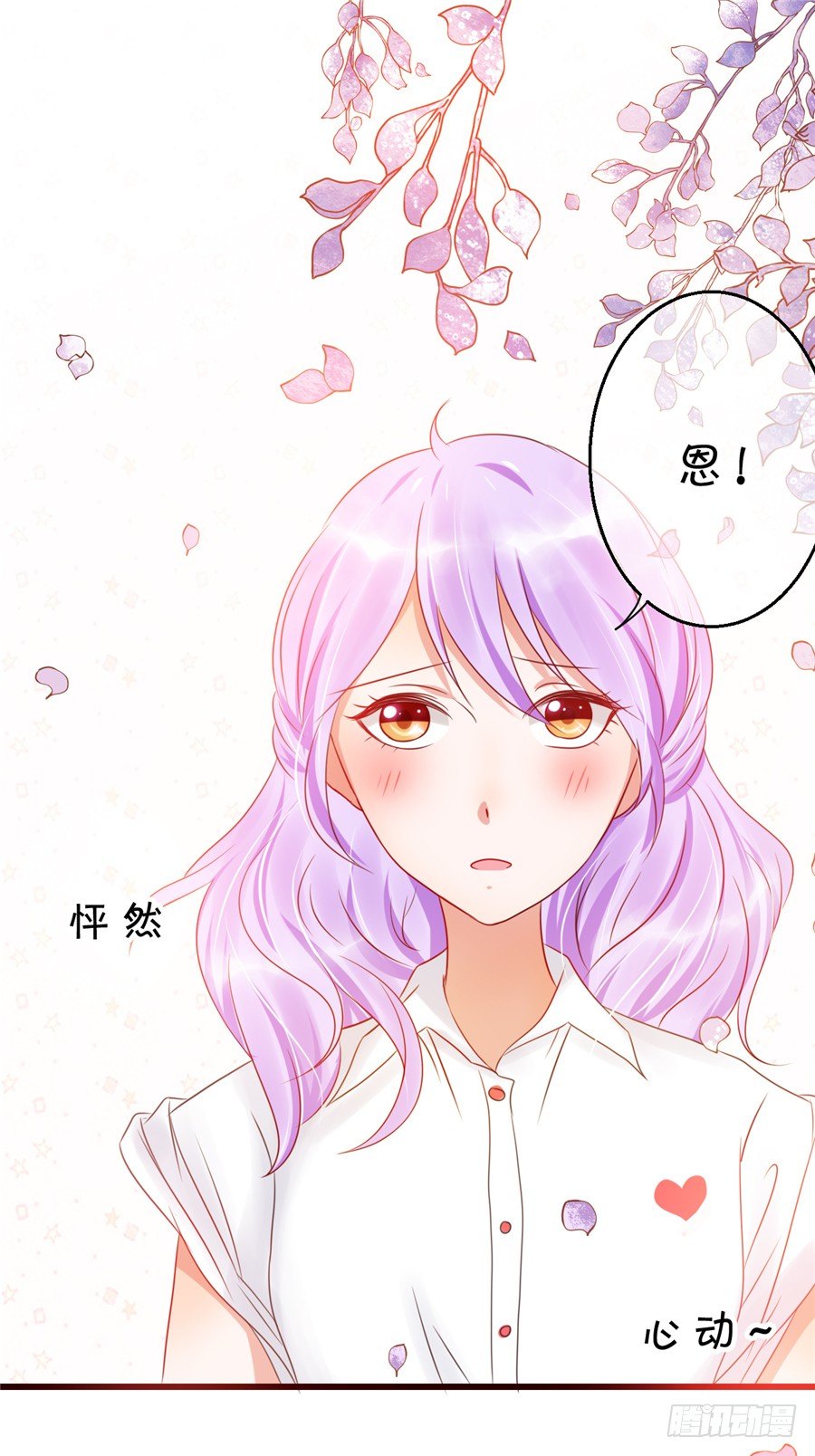 不喜欢你和别的男人拉扯！(1/2)-第40话