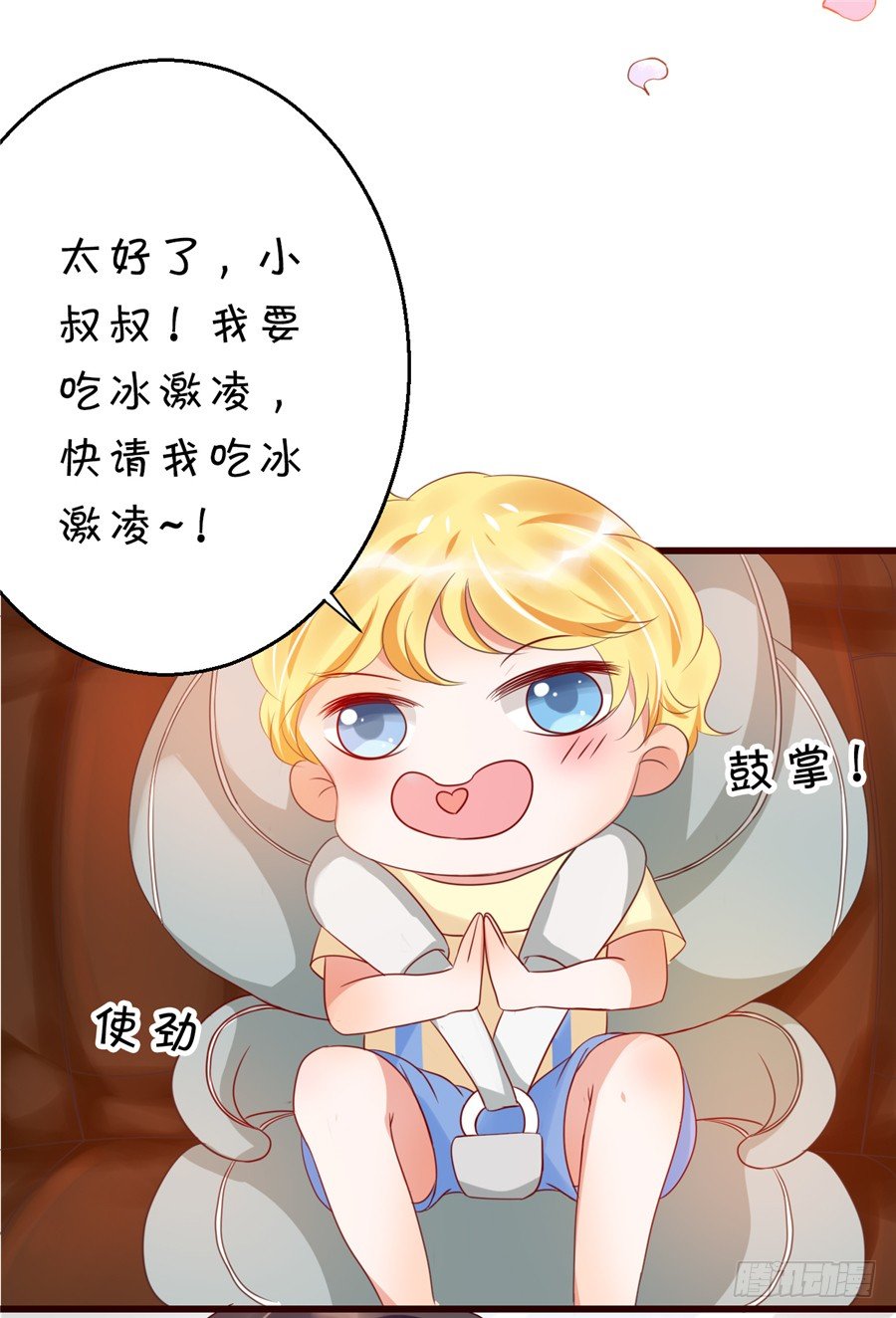 不喜欢你和别的男人拉扯！(1/2)-第40话