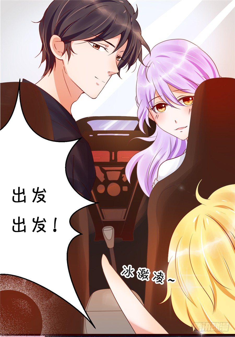 不喜欢你和别的男人拉扯！(1/2)-第40话