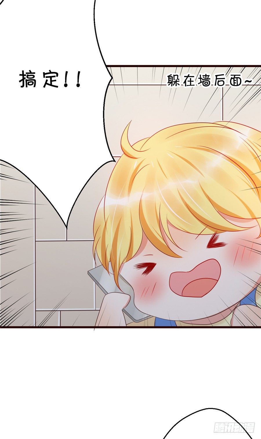 不喜欢你和别的男人拉扯！(1/2)-第40话
