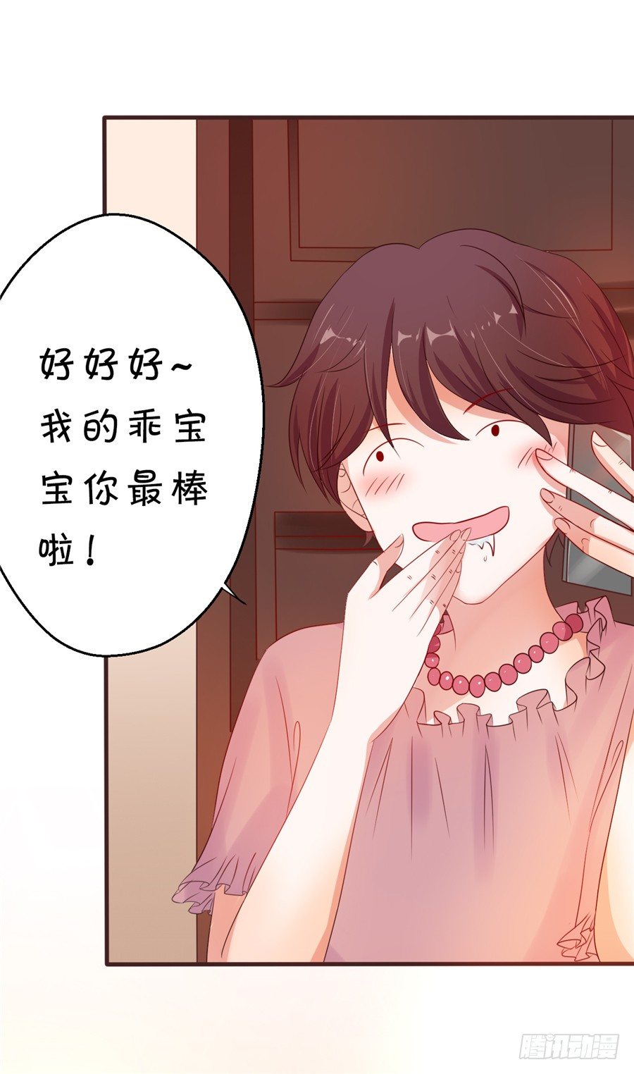 不喜欢你和别的男人拉扯！(1/2)-第40话