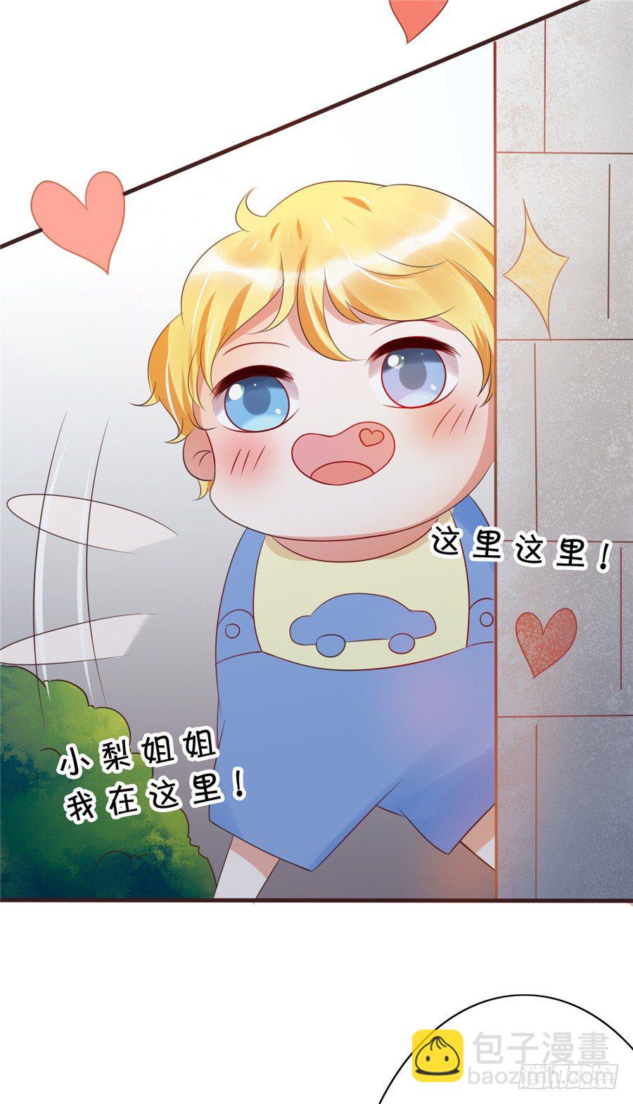不喜欢你和别的男人拉扯！(1/2)-第40话