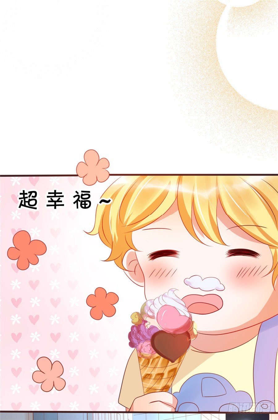 不喜欢你和别的男人拉扯！(1/2)-第40话