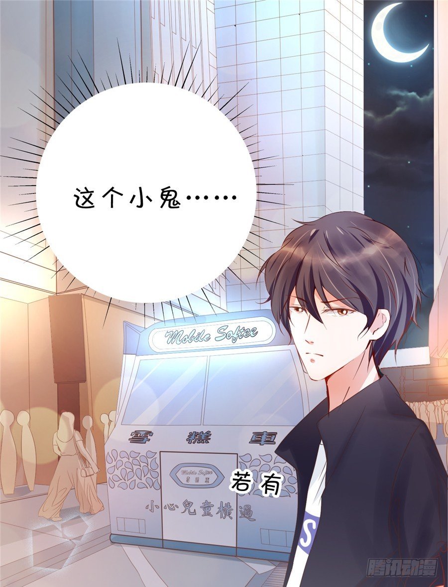 不喜欢你和别的男人拉扯！(1/2)-第40话