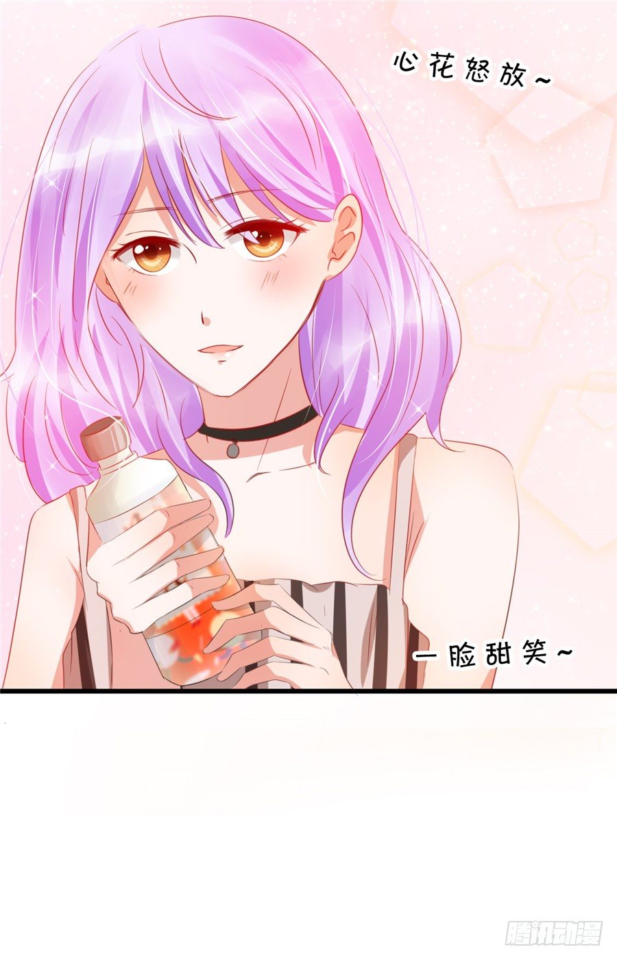 不然我们就公开吧！-第42话