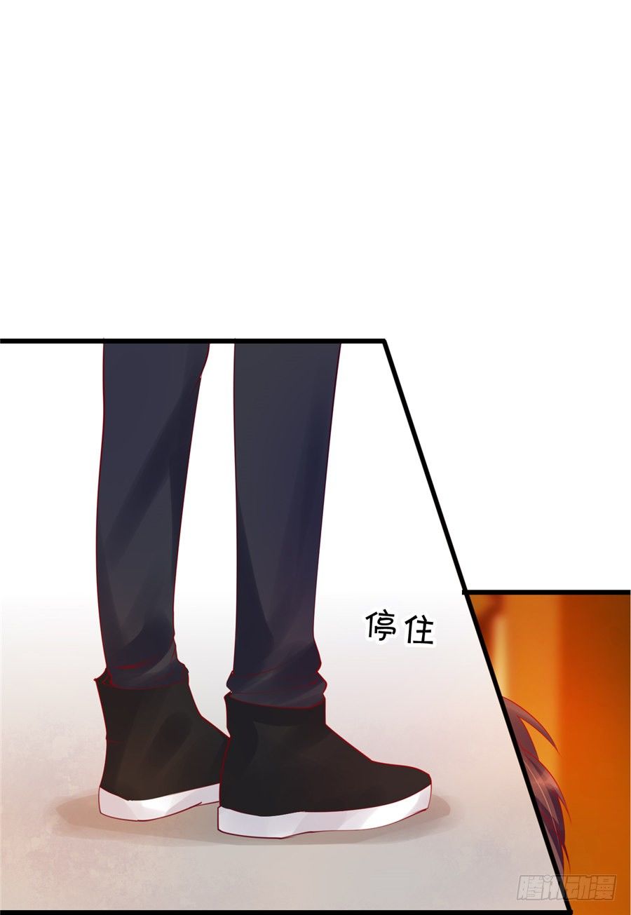 不然我们就公开吧！-第42话
