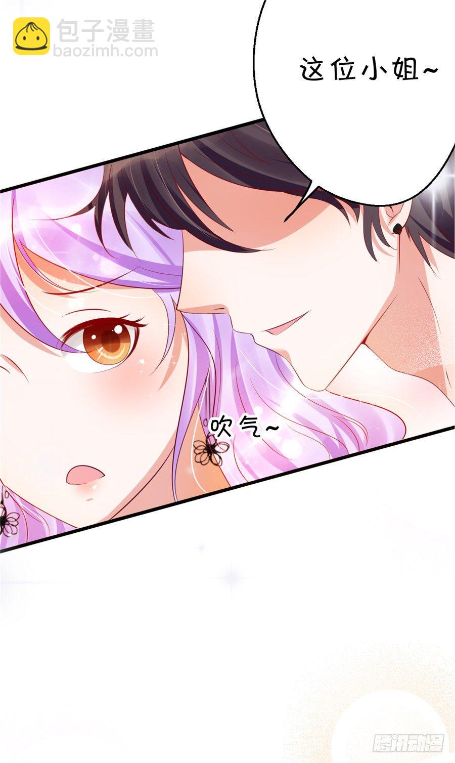 不然我们就公开吧！-第42话