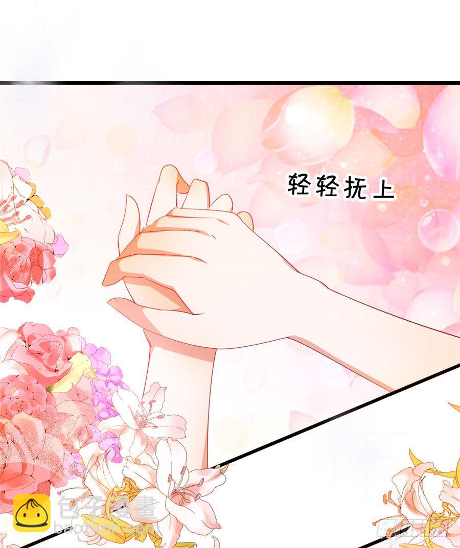 不然我们就公开吧！-第42话