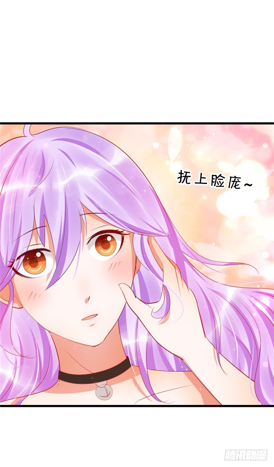 不然我们就公开吧！-第42话