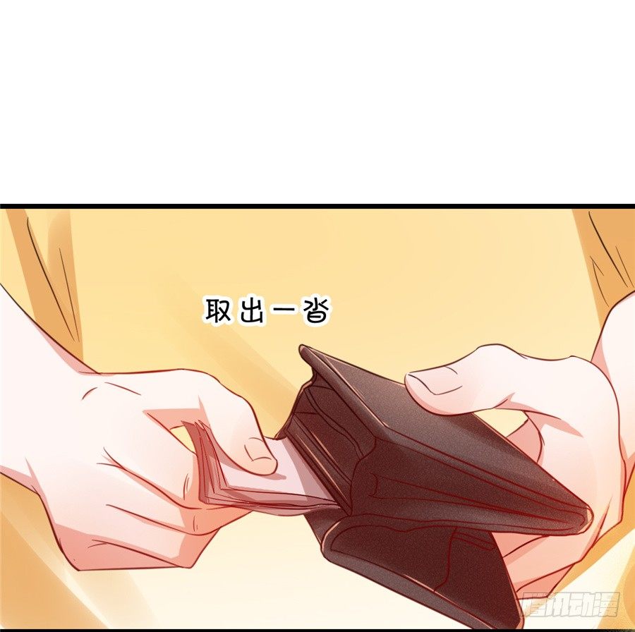 你们一定要从容面对大众-第44话