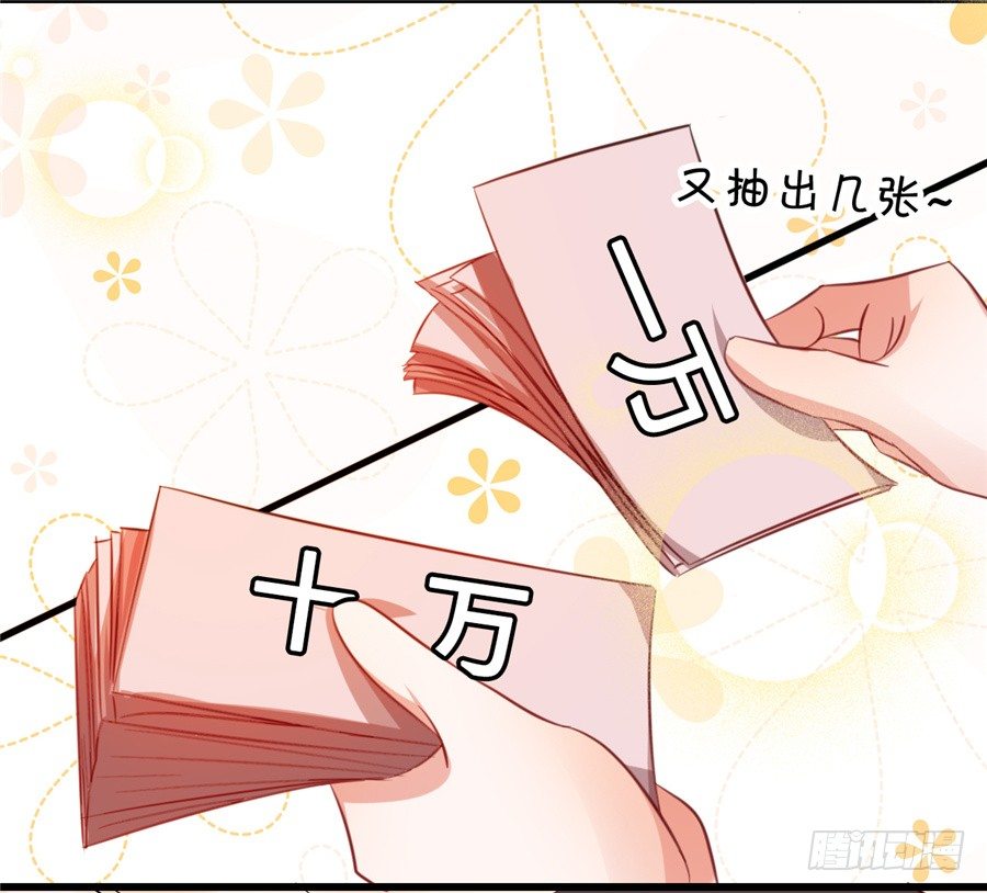 你们一定要从容面对大众-第44话