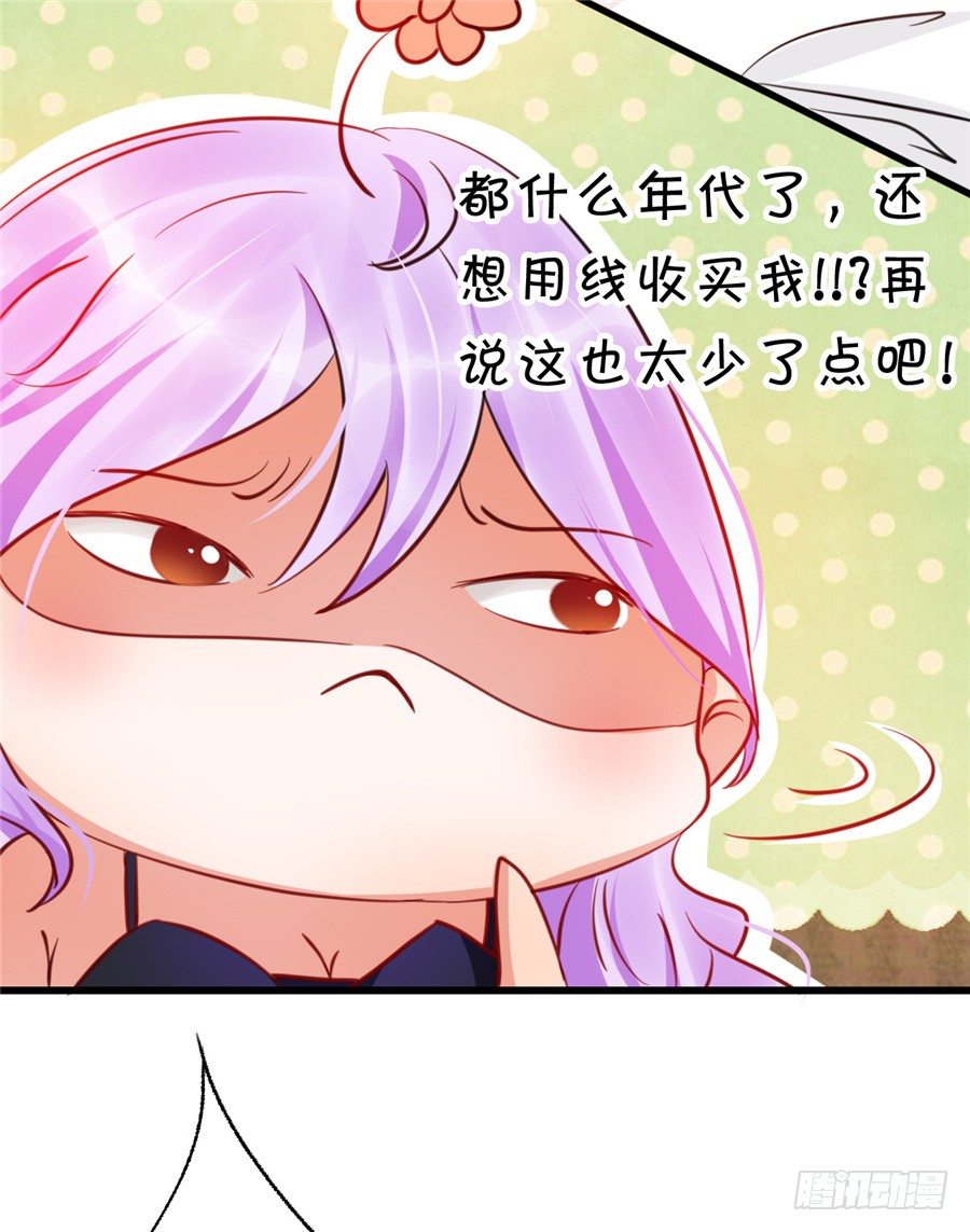 你们一定要从容面对大众-第44话
