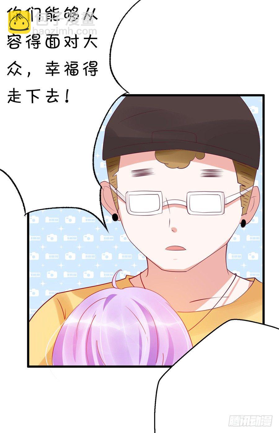 你们一定要从容面对大众-第44话