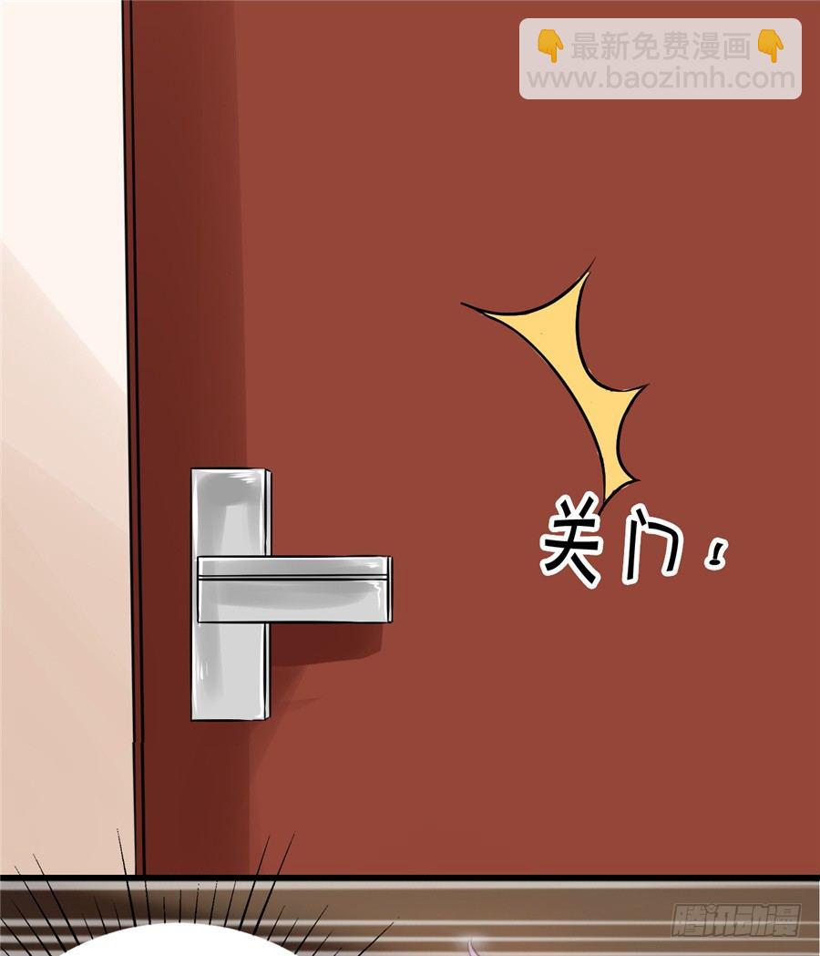 你们一定要从容面对大众-第44话