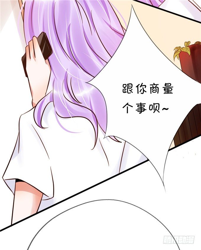 这种感觉是很奇妙的-第46话