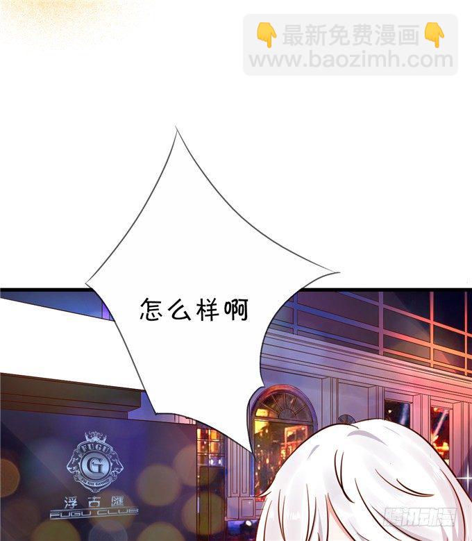这种感觉是很奇妙的-第46话