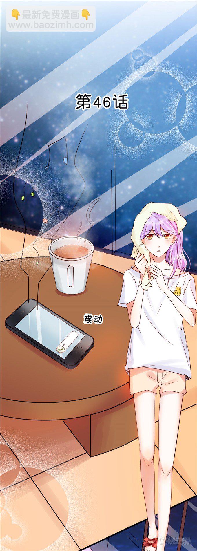 这种感觉是很奇妙的-第46话