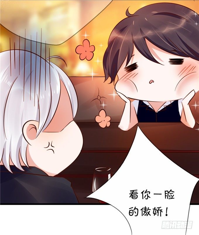 这种感觉是很奇妙的-第46话