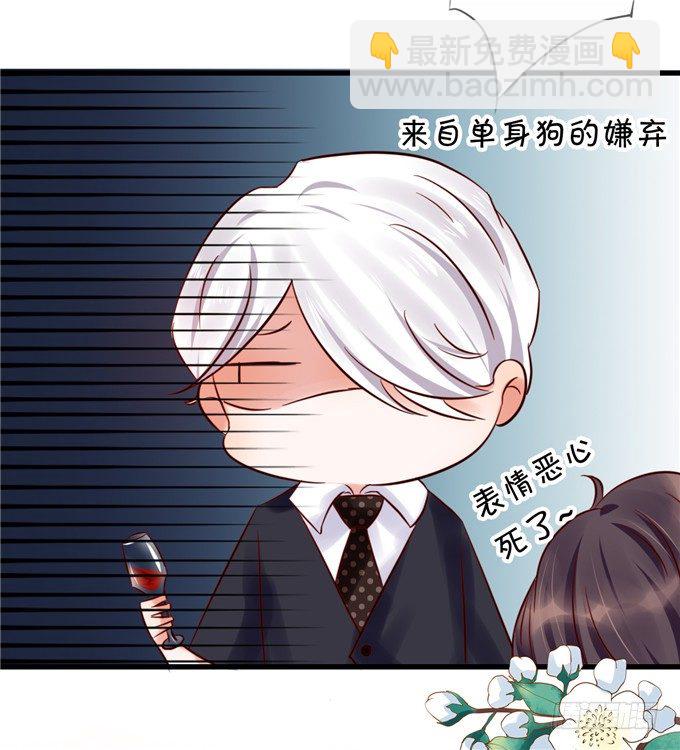 这种感觉是很奇妙的-第46话