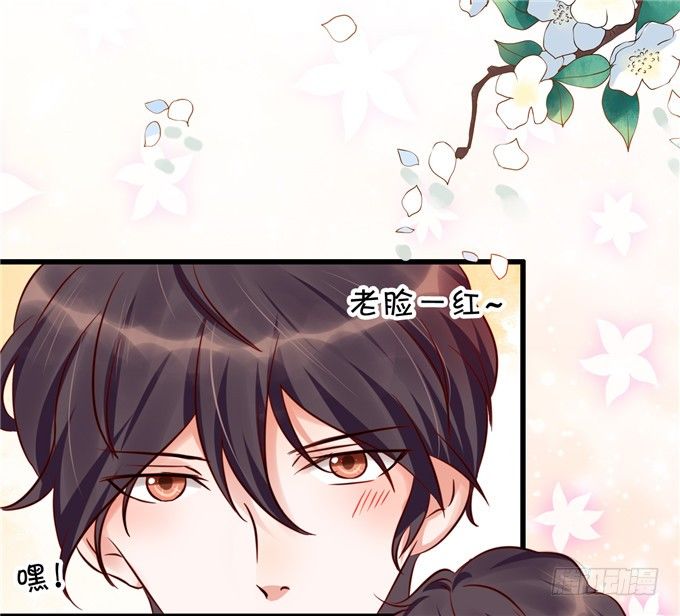 这种感觉是很奇妙的-第46话