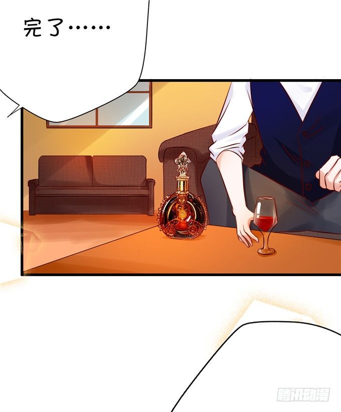 这种感觉是很奇妙的-第46话
