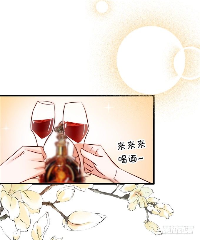 这种感觉是很奇妙的-第46话