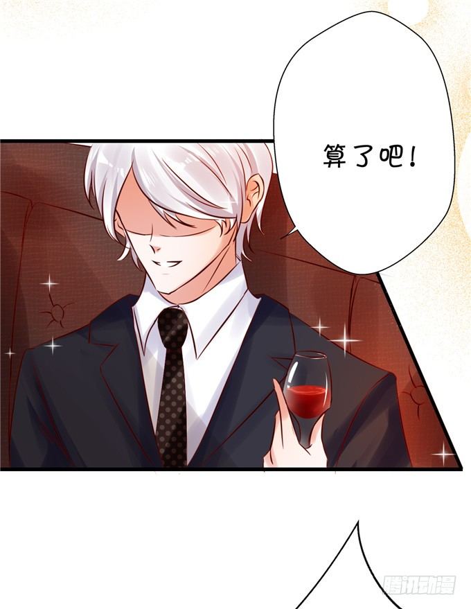 这种感觉是很奇妙的-第46话