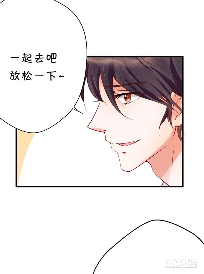 这种感觉是很奇妙的-第46话