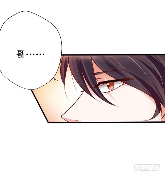 这种感觉是很奇妙的-第46话
