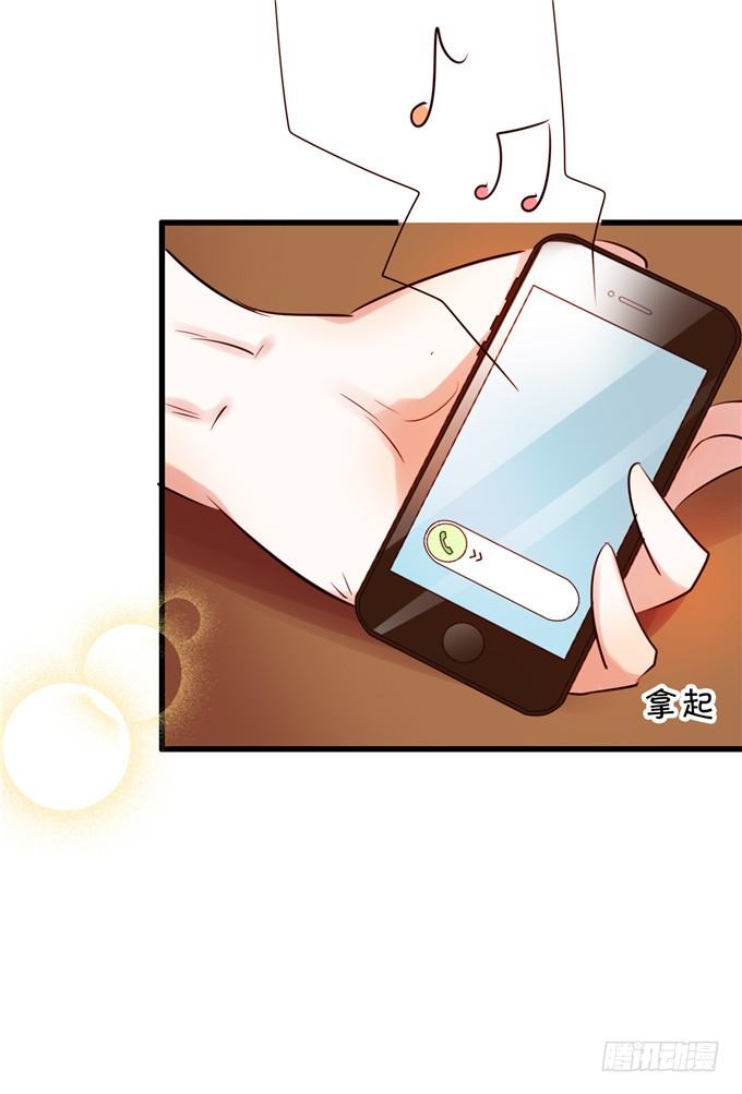 这种感觉是很奇妙的-第46话