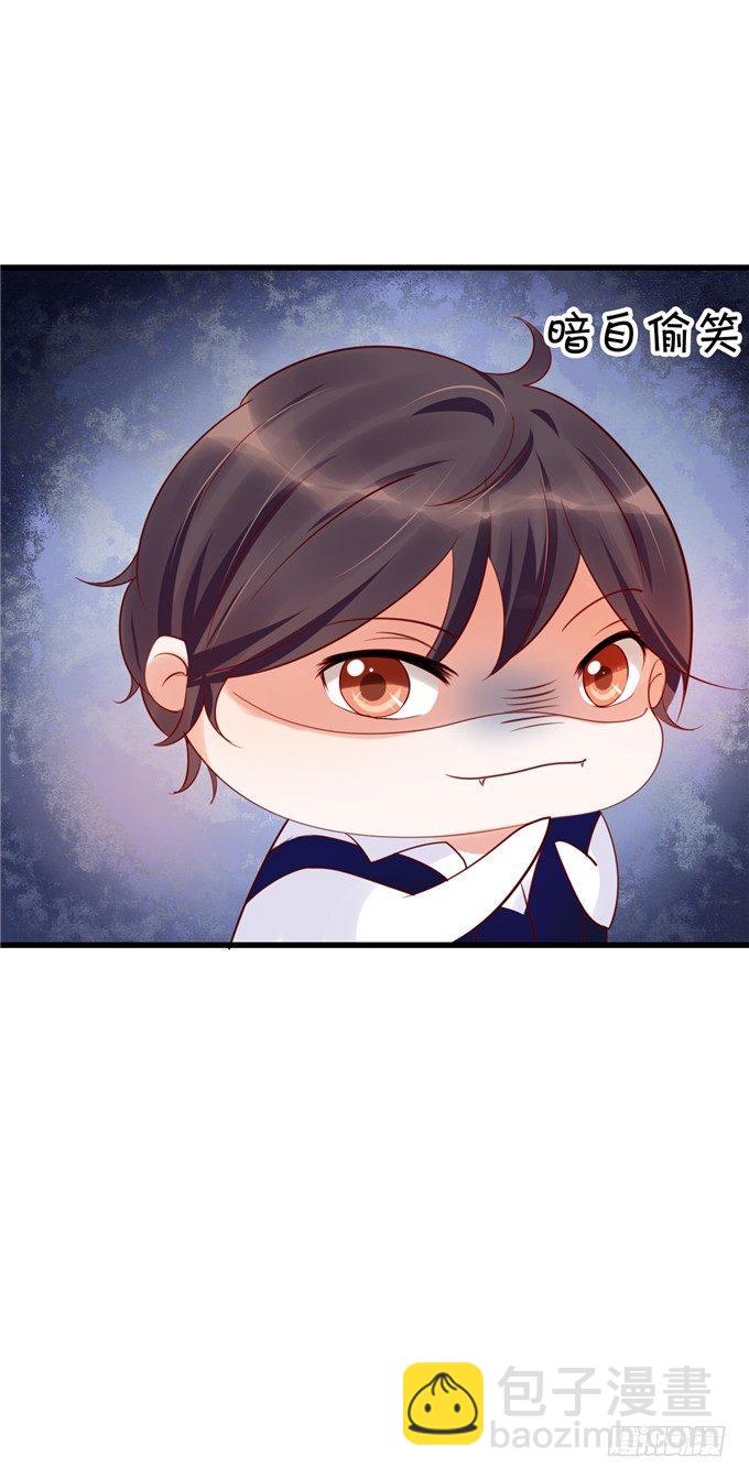 这种感觉是很奇妙的-第46话