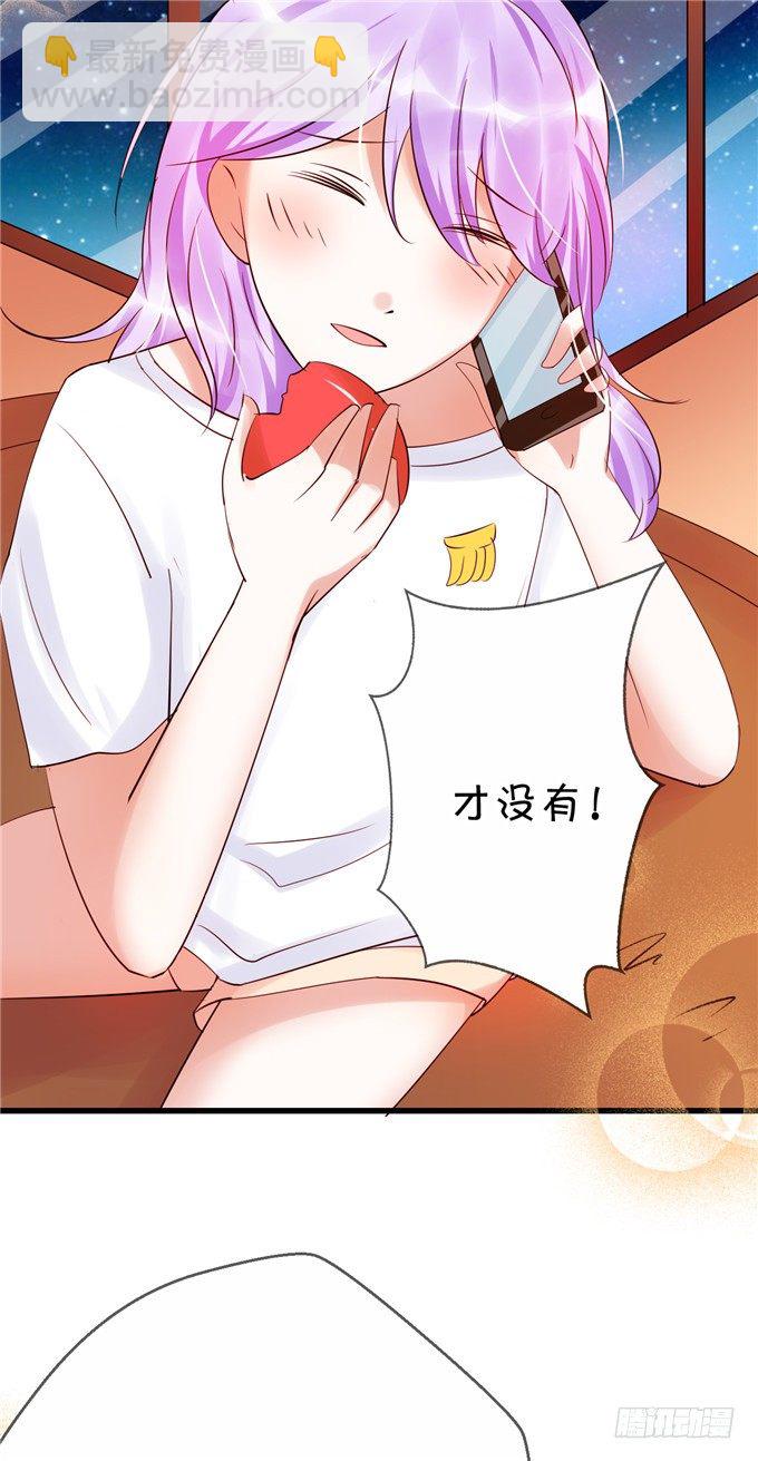 这种感觉是很奇妙的-第46话
