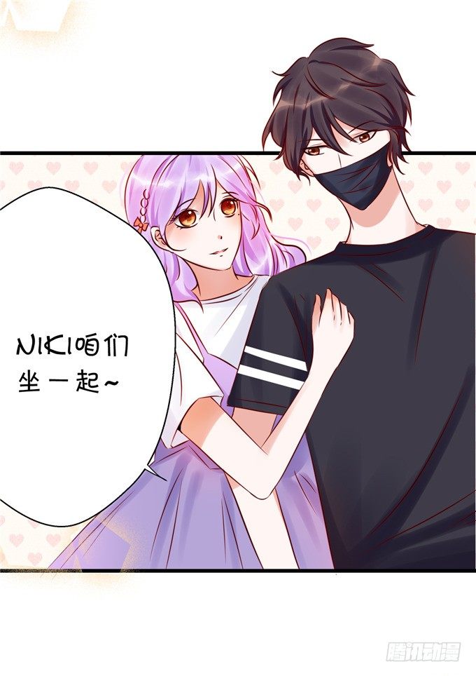 有没有考虑过我的感受-第48话