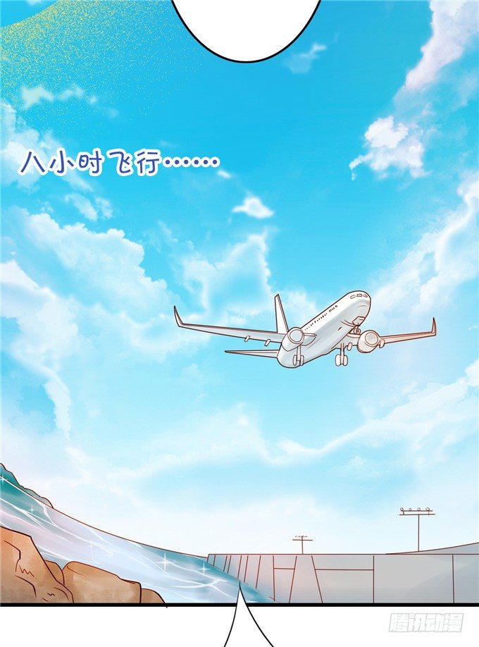 有没有考虑过我的感受-第48话