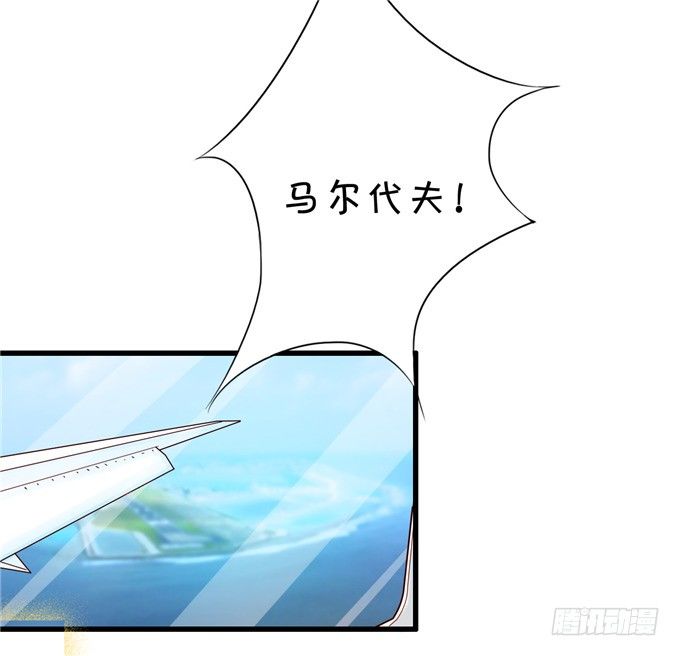 有没有考虑过我的感受-第48话