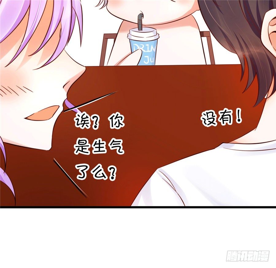 酒醒了你会后悔的-第50话