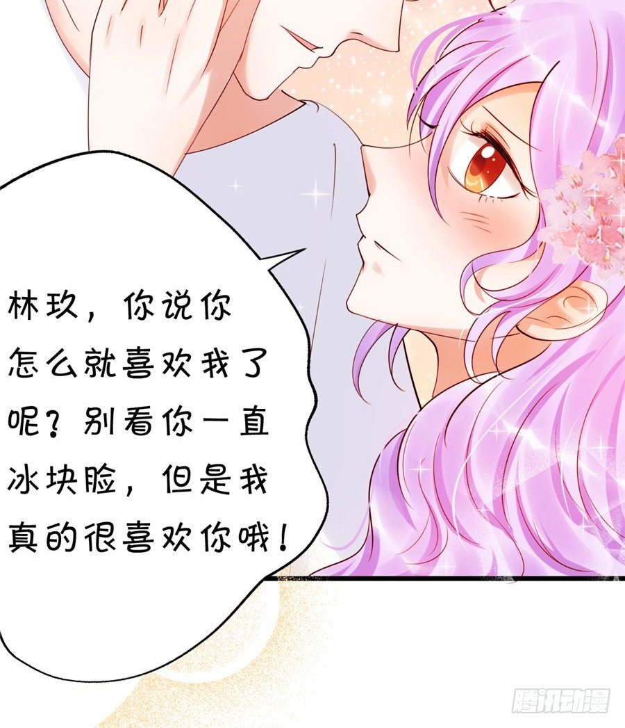 酒醒了你会后悔的-第50话