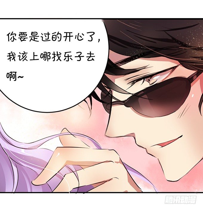 一个字&ldquo;脱&rdquo;！-第6话