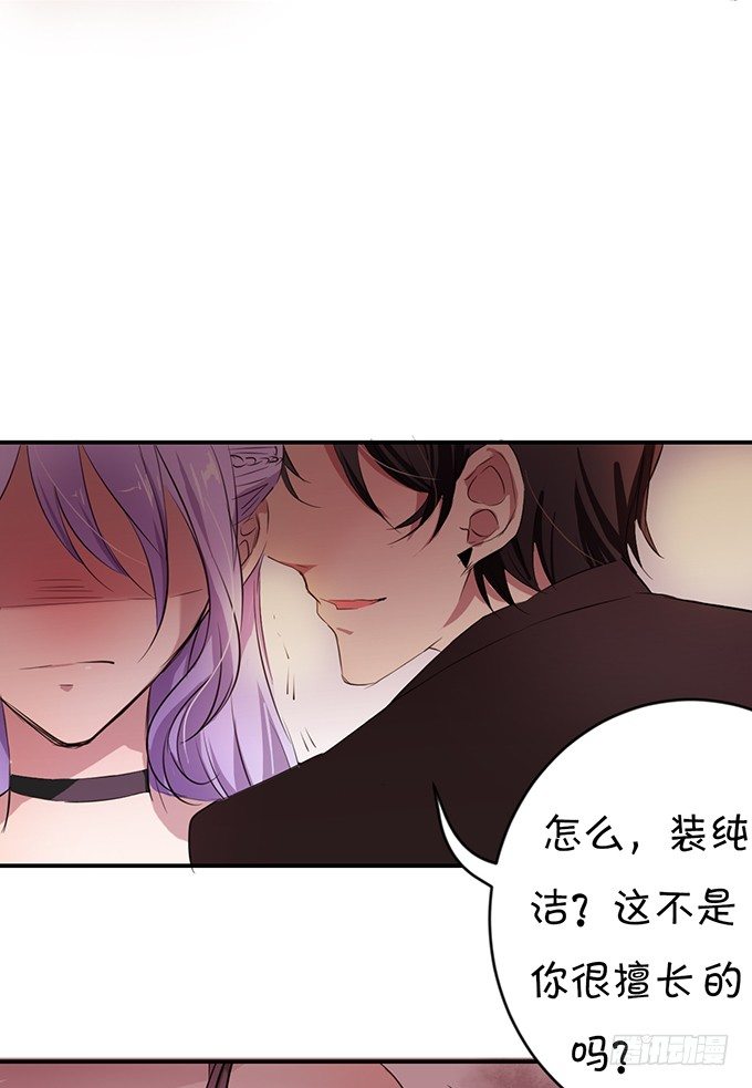 一个字&ldquo;脱&rdquo;！-第6话