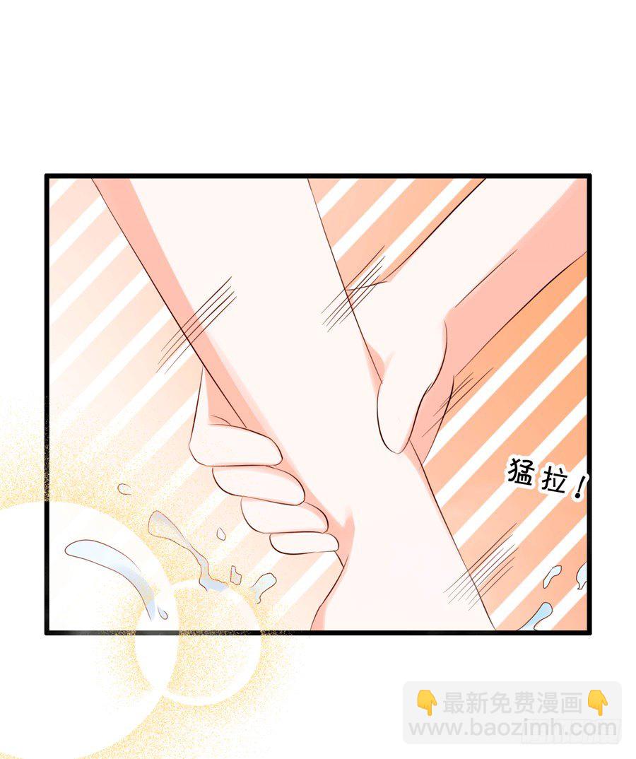 我怎么就喜欢上你了。-第52话