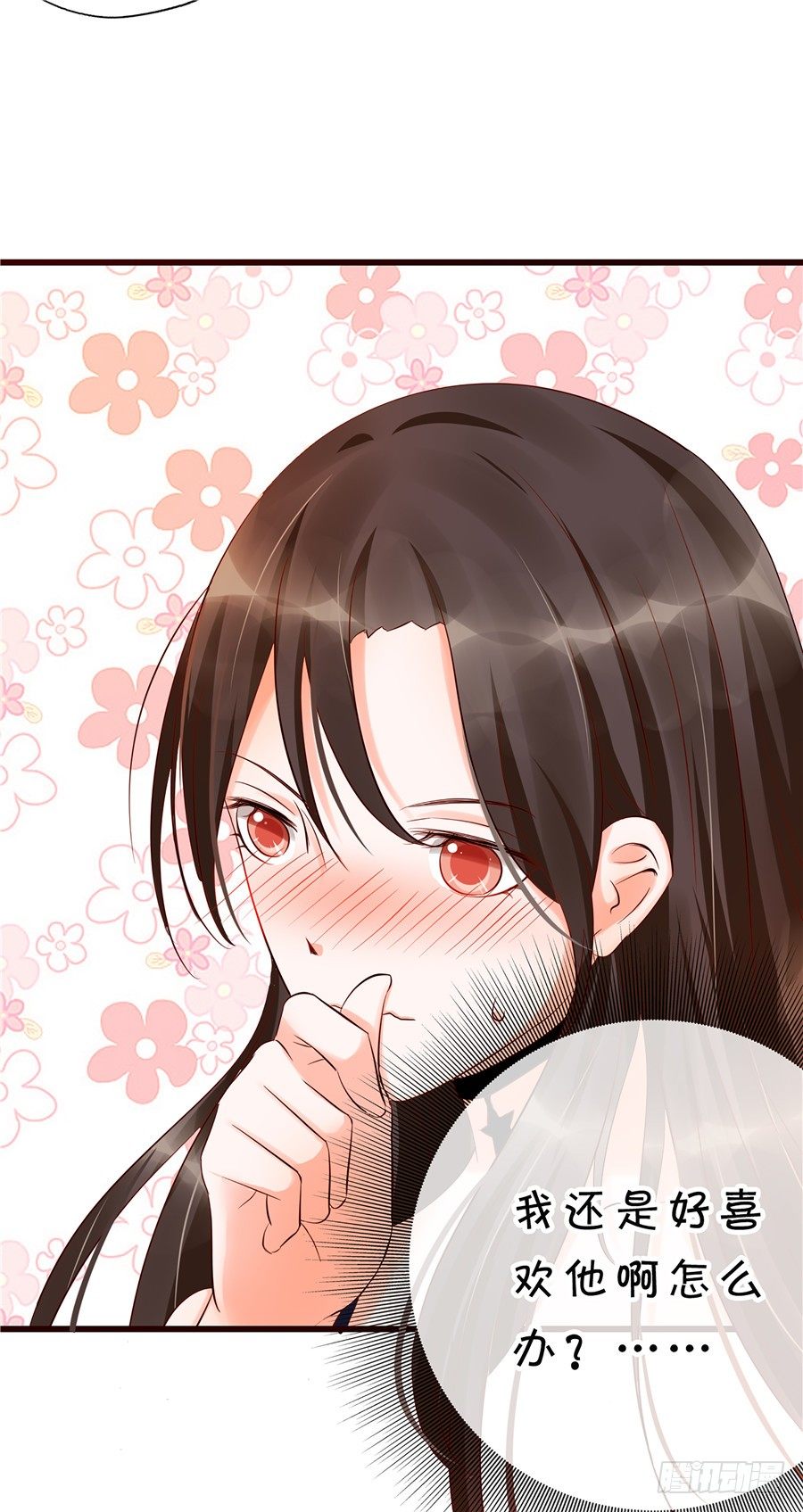 我们还需要更深入的了解-第54话