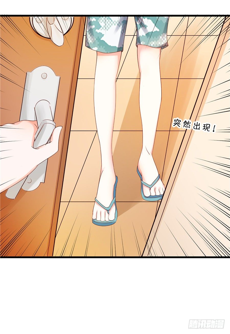 我们还需要更深入的了解-第54话