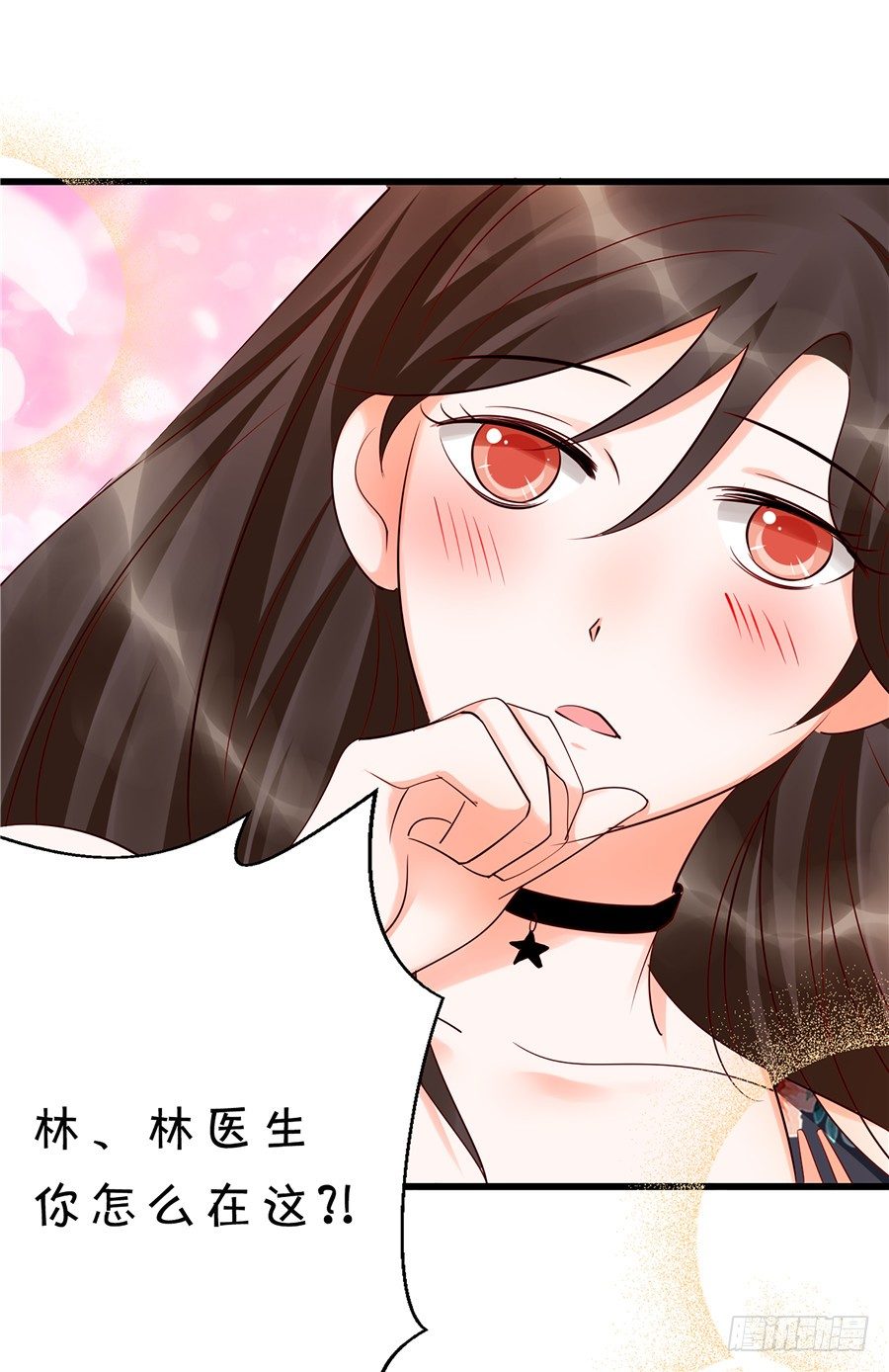 我们还需要更深入的了解-第54话
