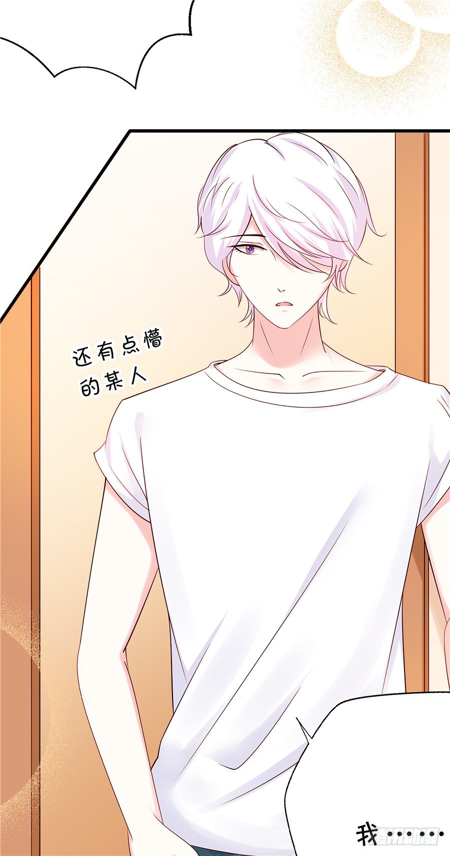 我们还需要更深入的了解-第54话