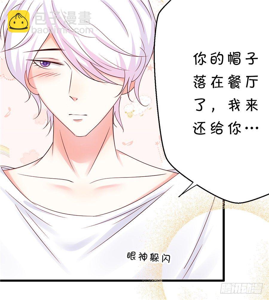 我们还需要更深入的了解-第54话