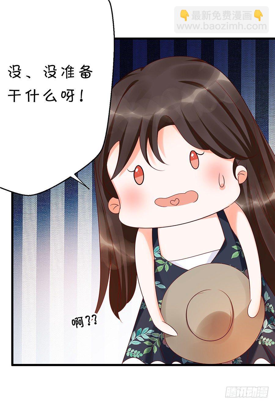 我们还需要更深入的了解-第54话