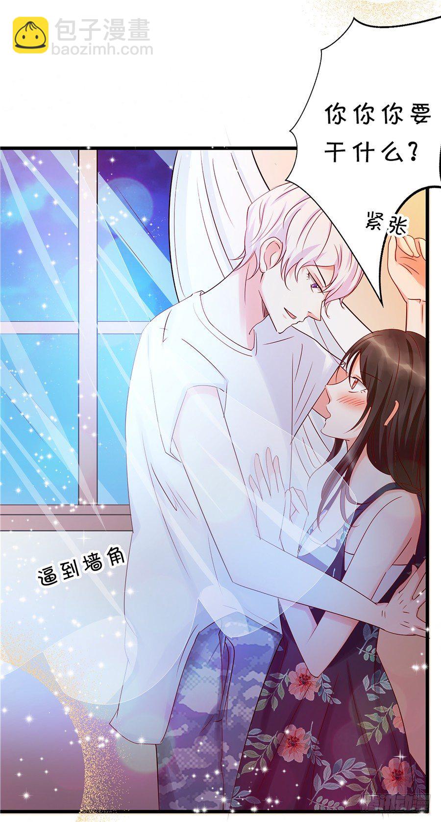 我们还需要更深入的了解-第54话