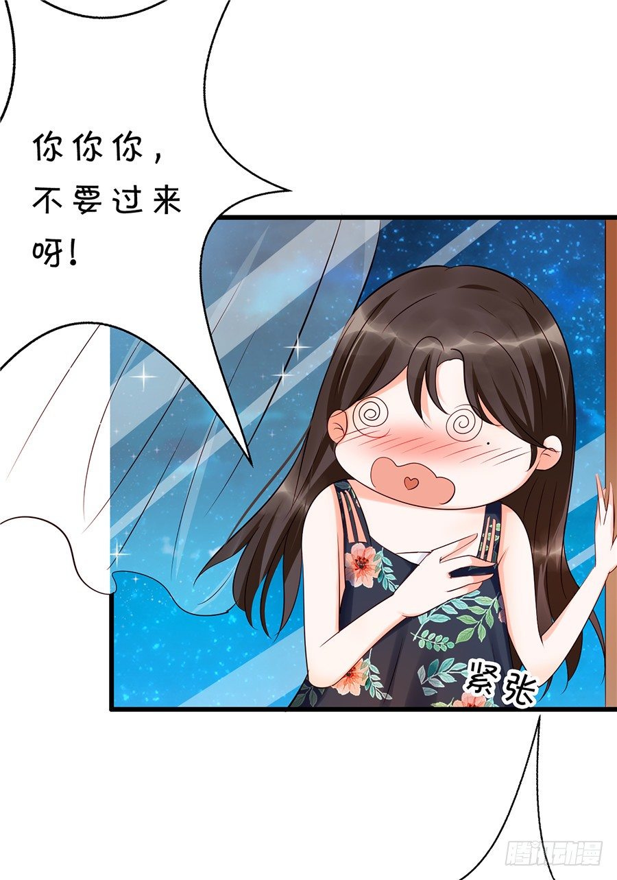 我们还需要更深入的了解-第54话